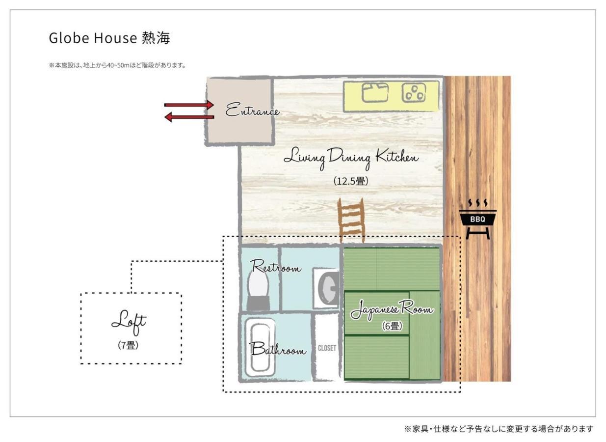 Globe House Atami - Vacation Stay 08814V Exterior foto